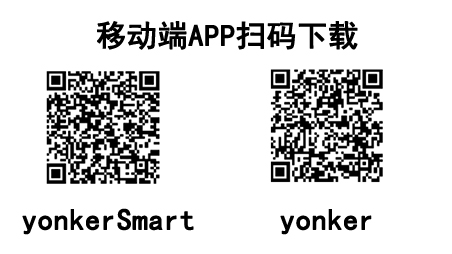 Yonker 移动端APP下载