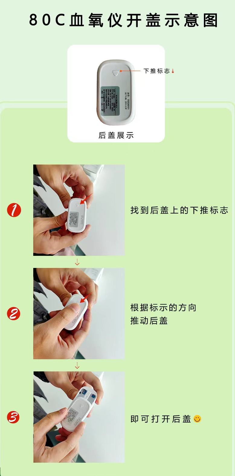 图片3.png