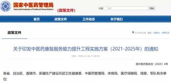 QQ截图20240226152115.jpg