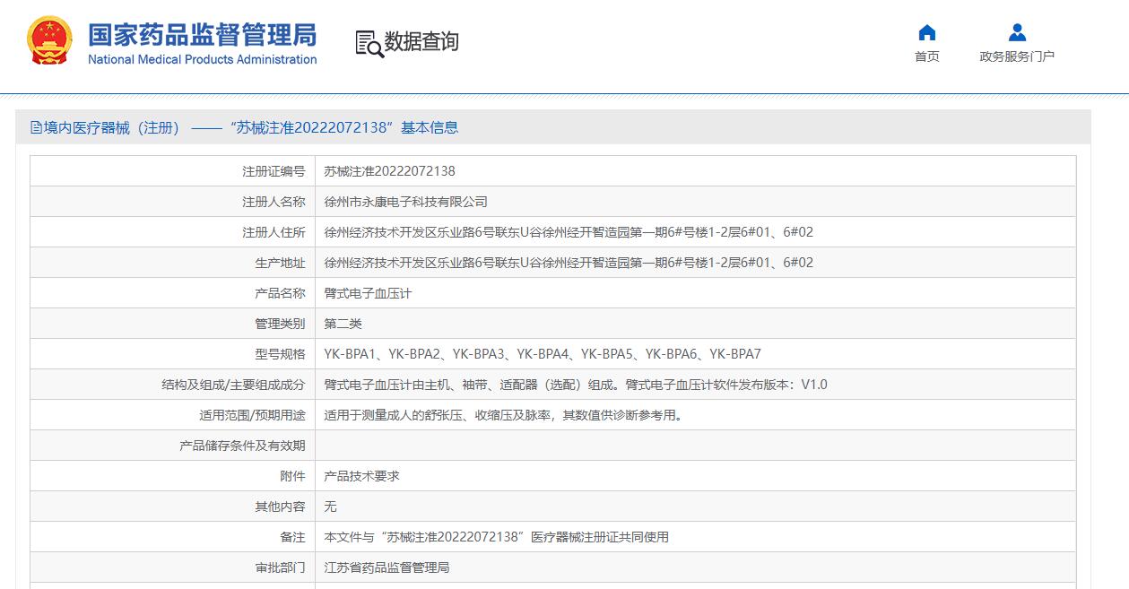 QQ截图20240411155023.jpg
