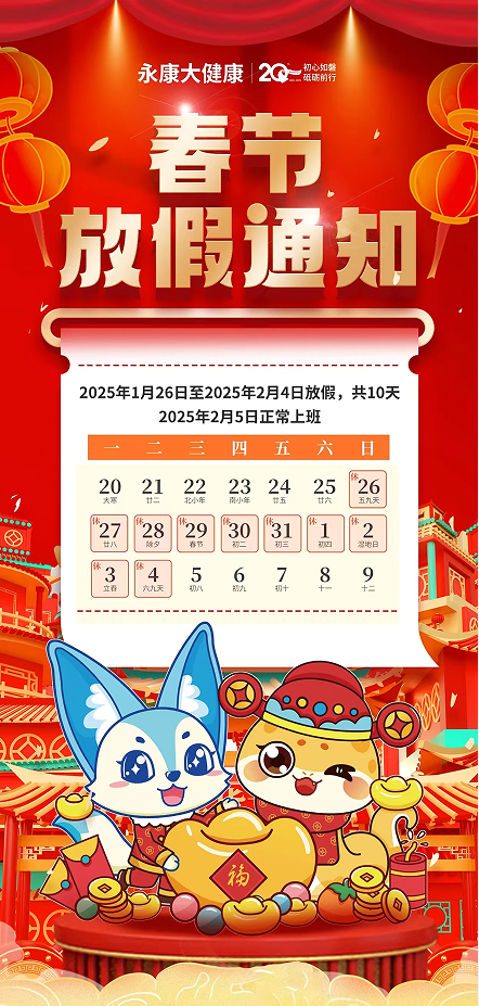 QQ截图20250124160628.png
