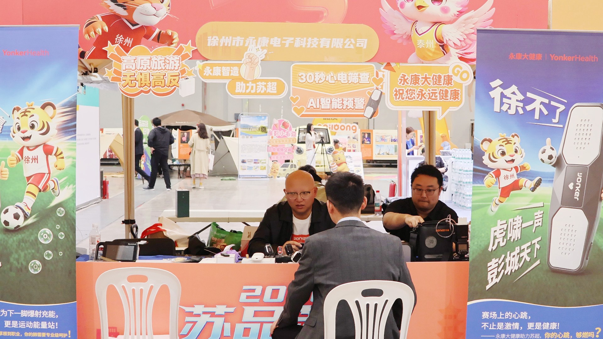 苏品苏货3.JPG
